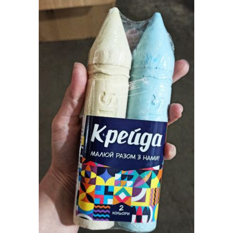 Набір крейди 