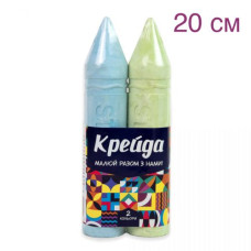 Набір крейди 