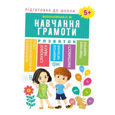 Книга 