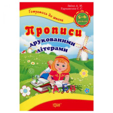 Книжка: 