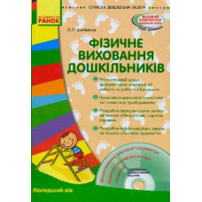 Книга + диск 