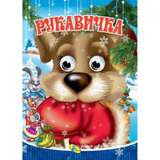Книга Очки 