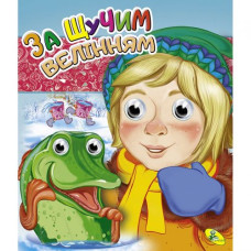 Книга Очки подвійні 
