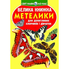 Книга 