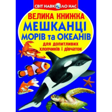 Книга 