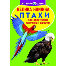 Книга 