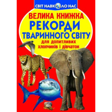 Книга 