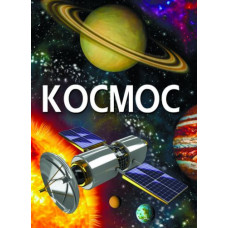 Книга 