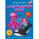 Книга: Меганаклейкі. Підводний світ, укр