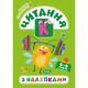 Книга 