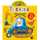 Книга 
