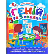 Книга 
