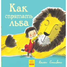 Книжечка 