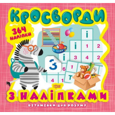 Книга з серії 