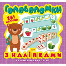 Книга з серії 