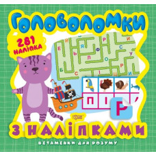 Книга з серії 