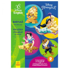 Книга 2 