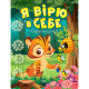 Книжка: 