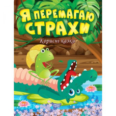 Книжка: 