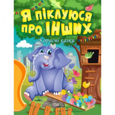 Книжка: 