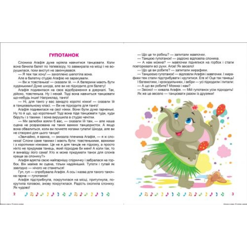 Книжка: 