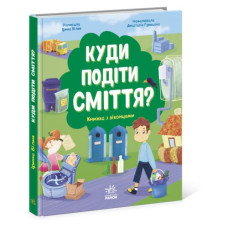 Книжка 