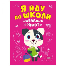 Книжка 