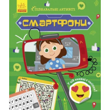 Книжечка 