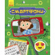 Книжечка 