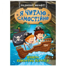 Книжка: 