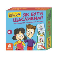 Ігровий набір 