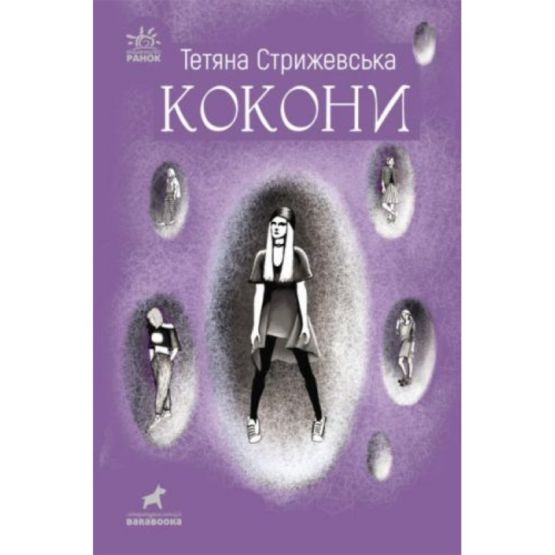 Книжка 