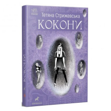 Книжка 