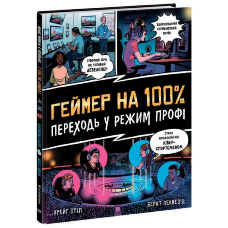 Книжка 