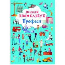 Книга-картонка 