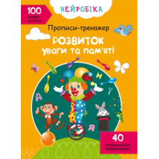 Книга 