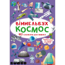 Книга 