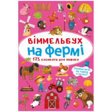 Книга 