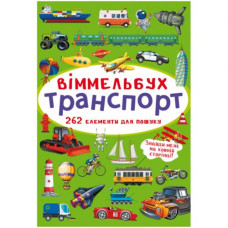 Книга 
