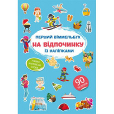 Книга 