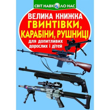 Книга 