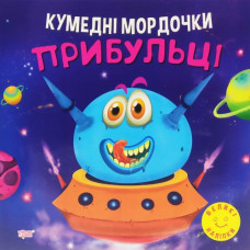 Книга 