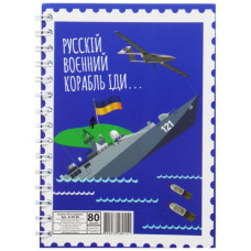 Блокнот 