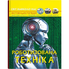 Книга 