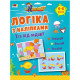 Розвиваюча книжка 
