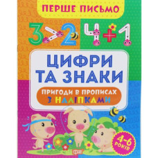 Книжка 