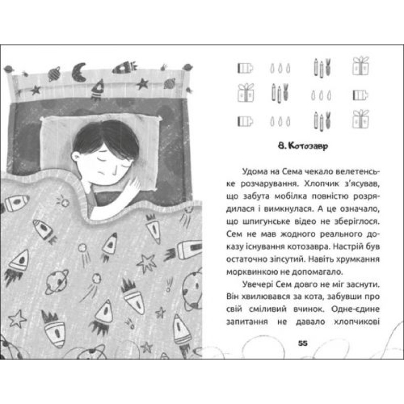 Книга 