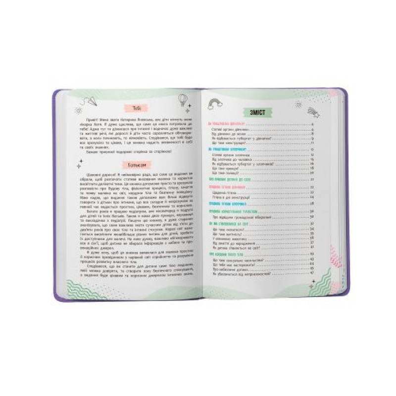 Книга 