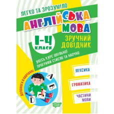 Книга: 