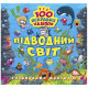 Книжка 